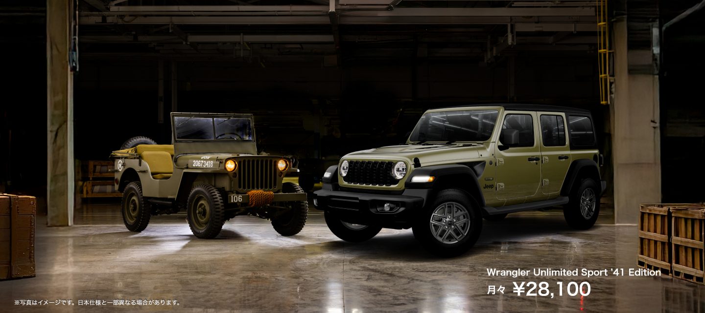 Wrangler Unlimited Sport ’41 Edition 