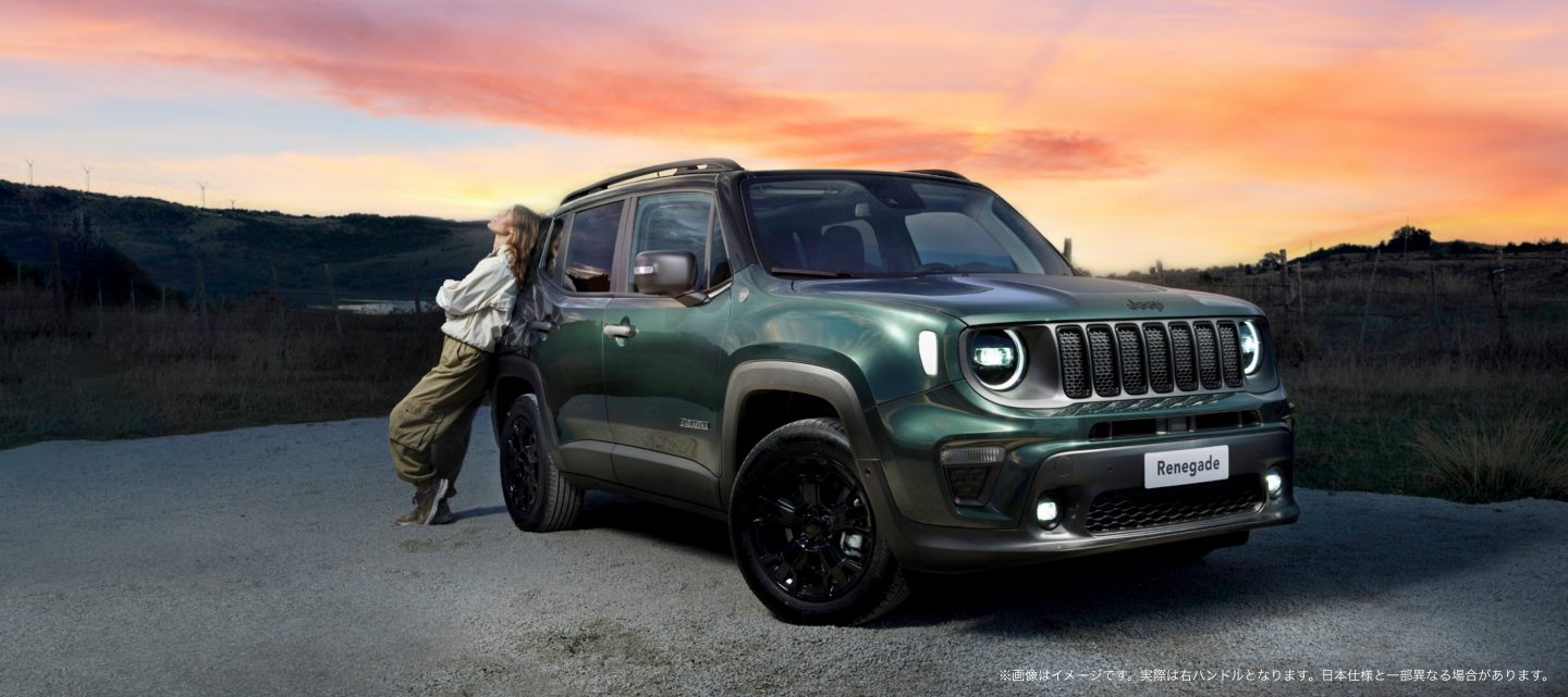 Renegade North Star Fair