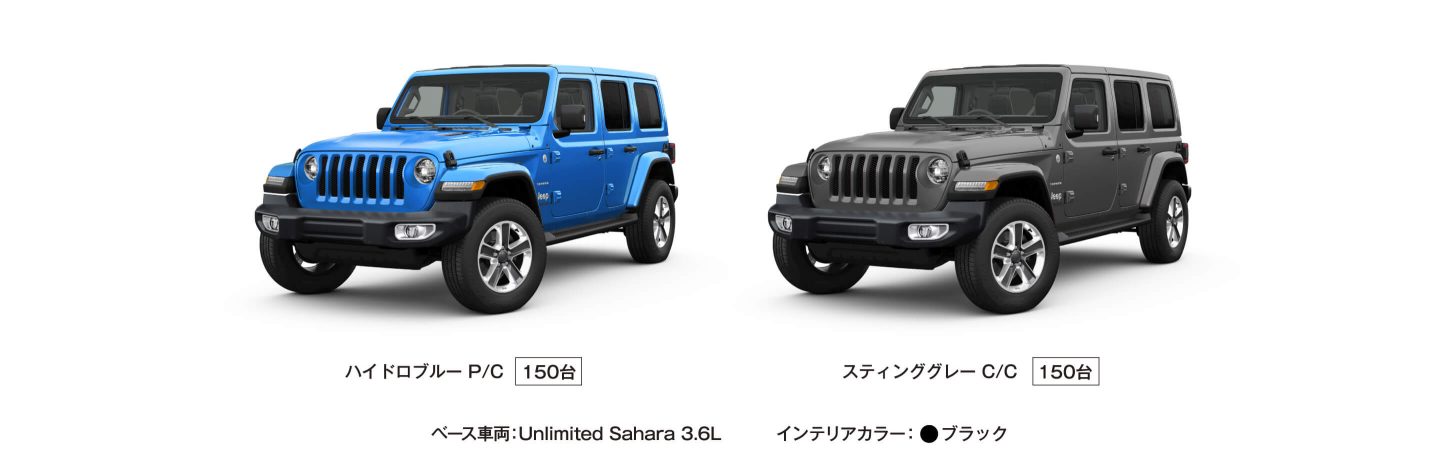Jeep Wrangler Unlimited Sahara Sky One Touch Power Top 特別限定車 Jeep
