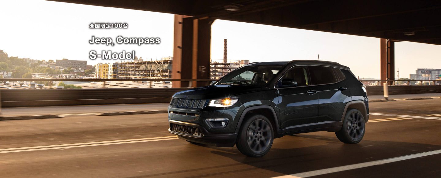 Compass S Model 特別限定車 Jeep Compass S Model 特別限定車 Jeep