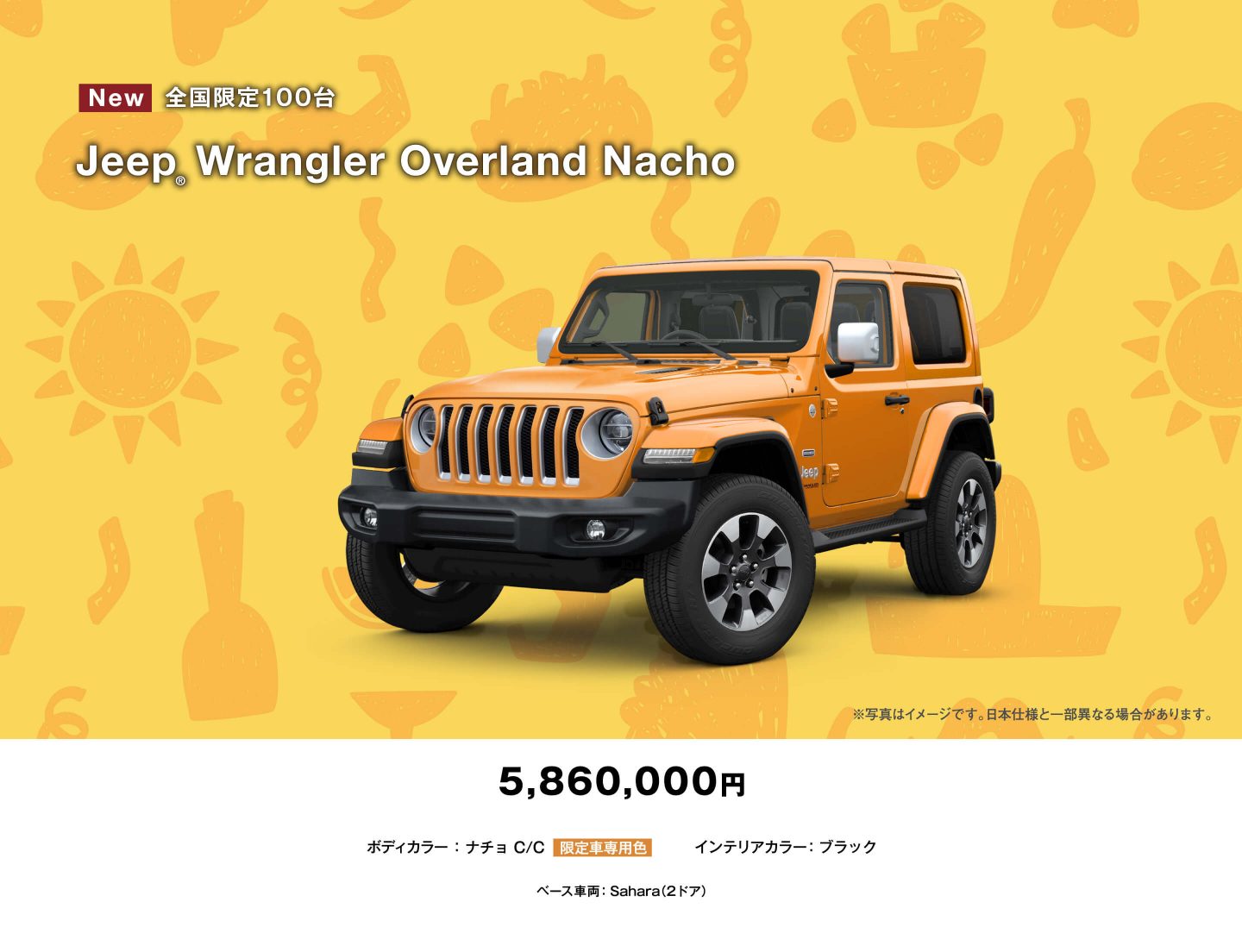 Jeep Wrangler Overland Nacho Jeep