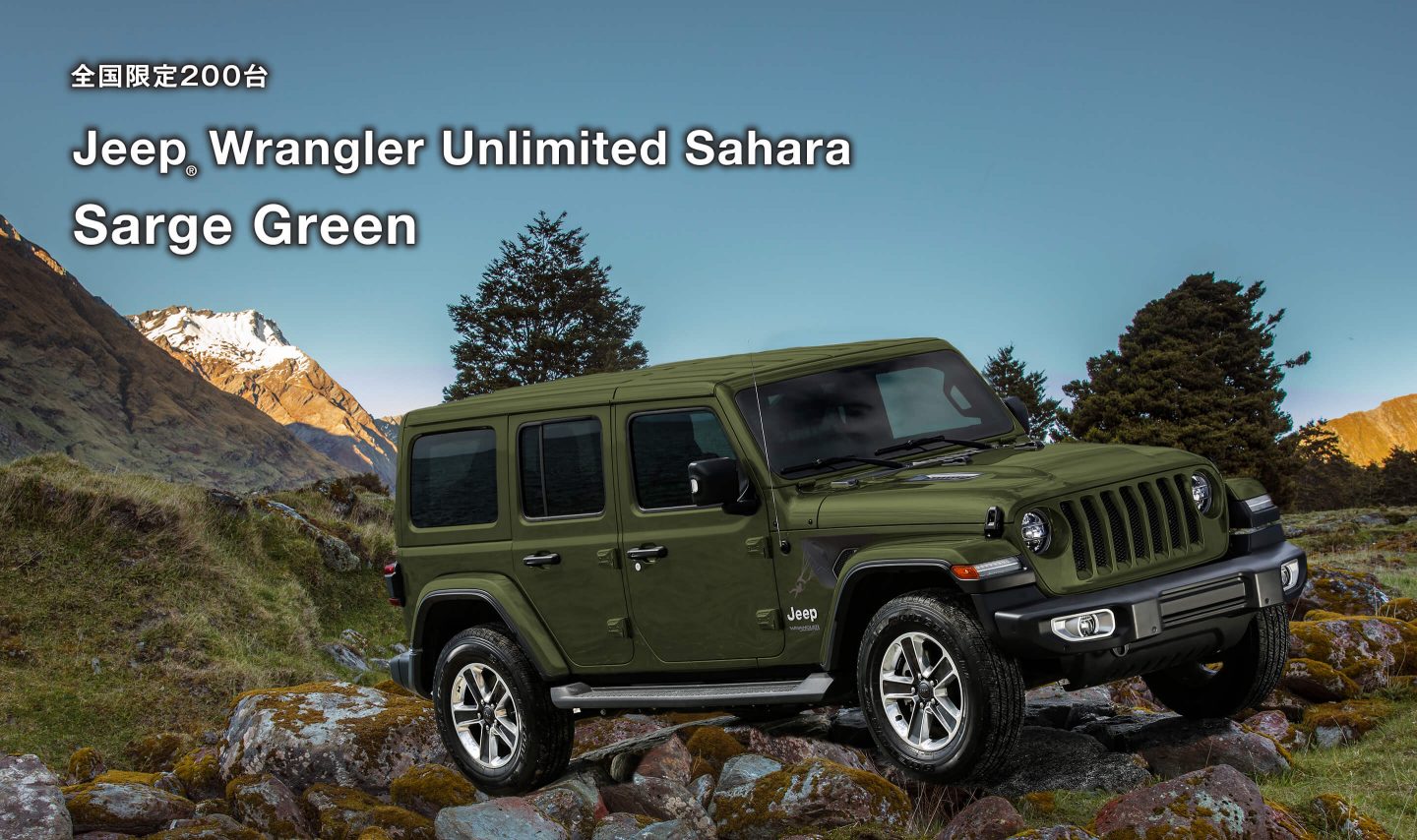 Wrangler Unlimited Sarge Green 特別限定車 Jeep Wrangler Unlimited Sarge Green 特別限定車 Jeep