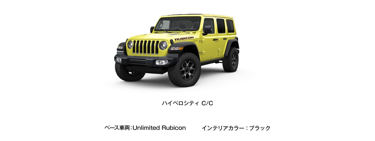 Jeep Wrangler Unlimited Rubicon Power Top ラングラー アンリミテッド ルビコン パワートップ 特別限定車 Jeep