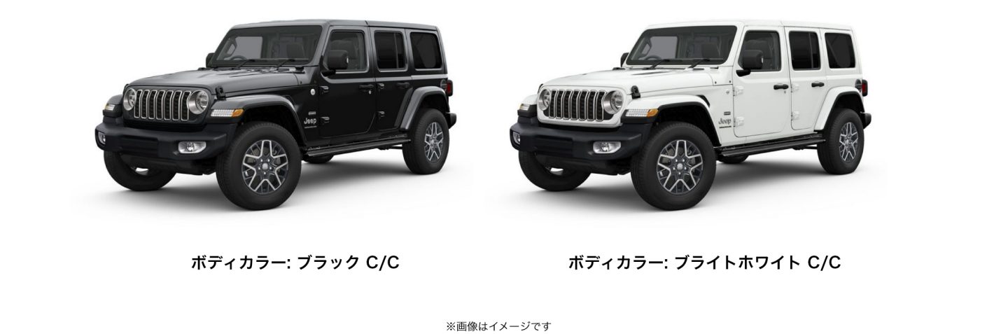 Jeep® Wrangler Unlimited Sahara Power Side Step​｜特別仕様車