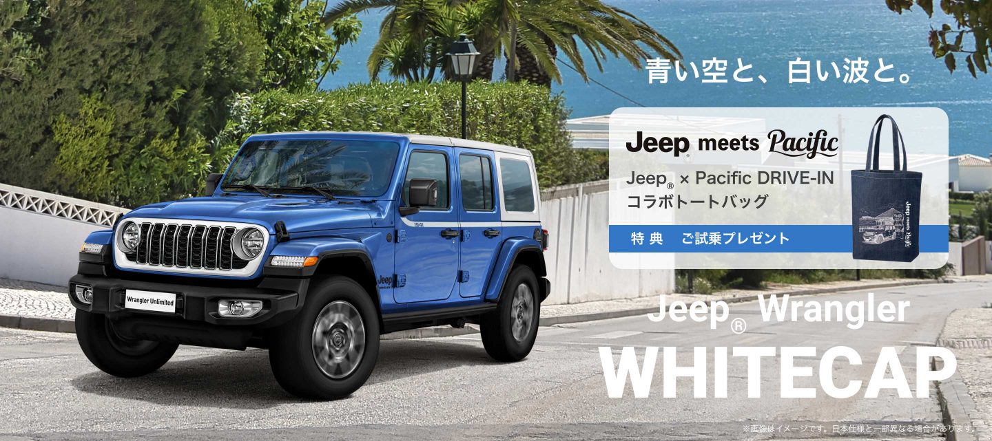 Jeep® Wrangler Whitecap