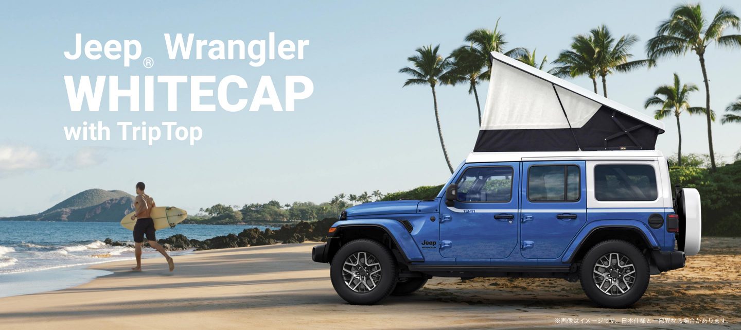 Jeep® Wrangler Whitecap with TripTop