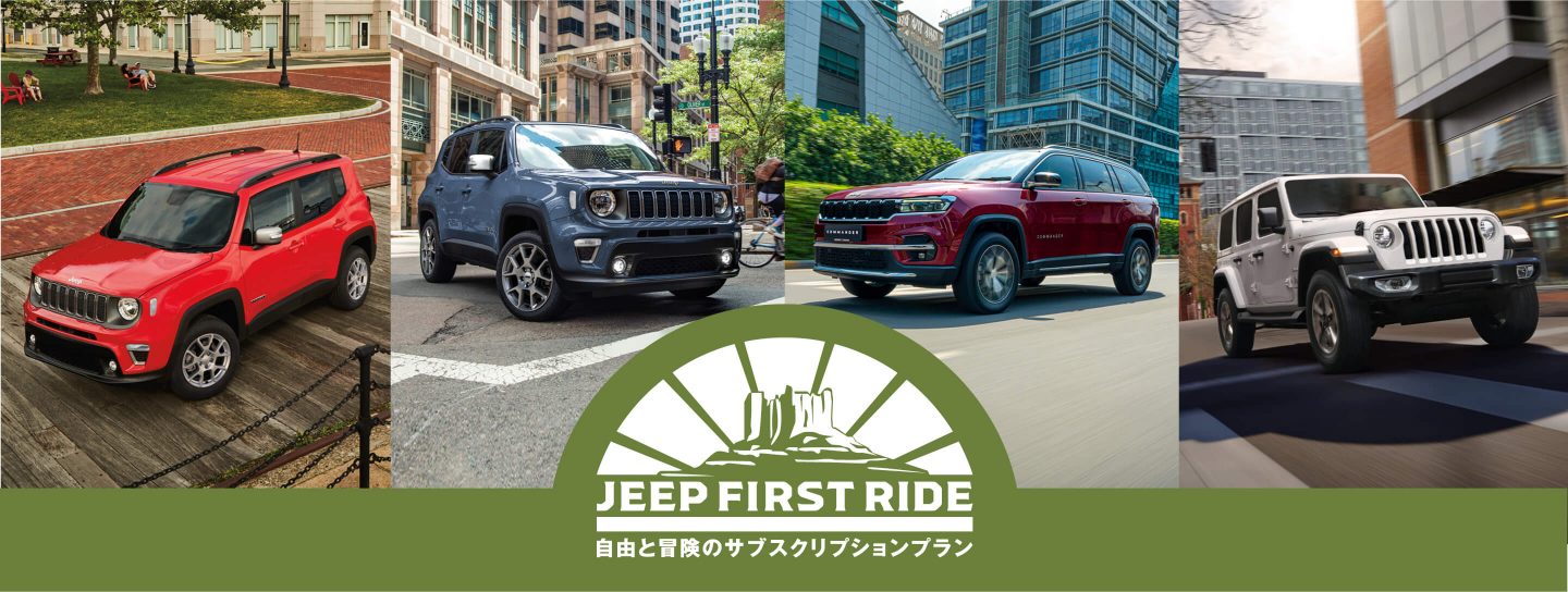 Jeep First Ride
