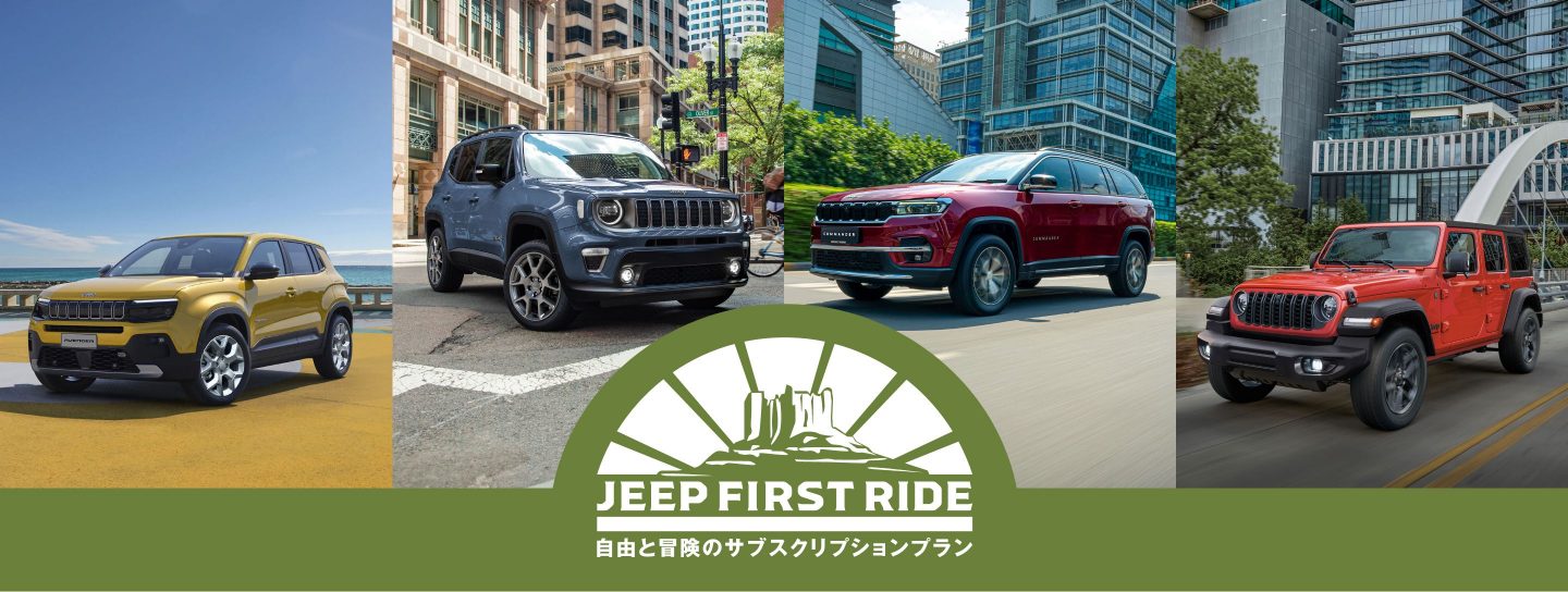 Jeep First Ride