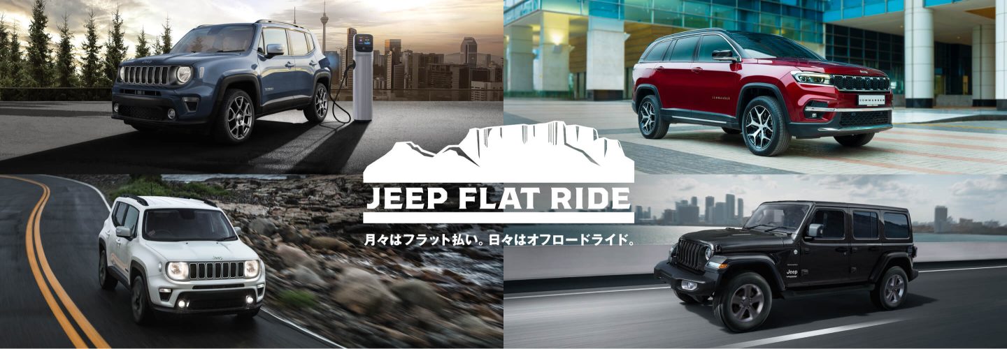 Jeep Flat Ride