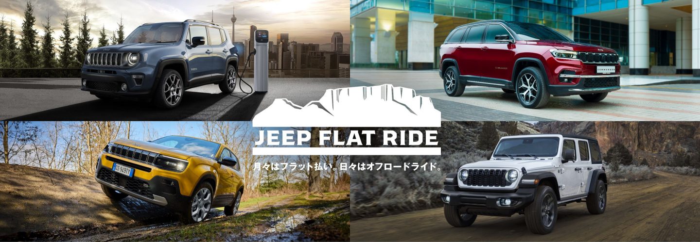 Jeep Flat Ride