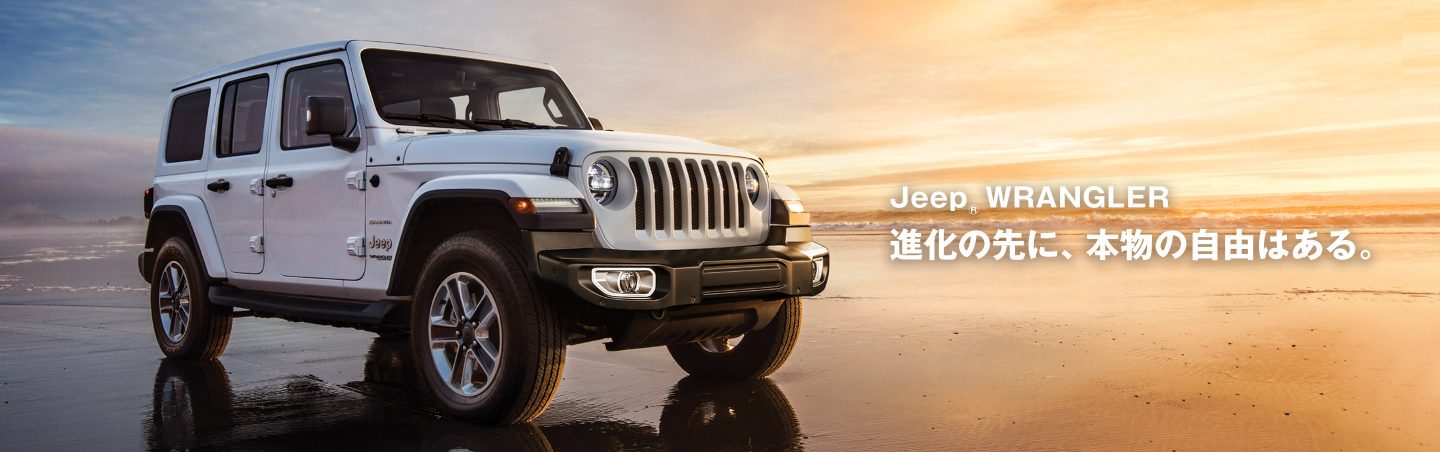 Wrangler ラングラー Jeep