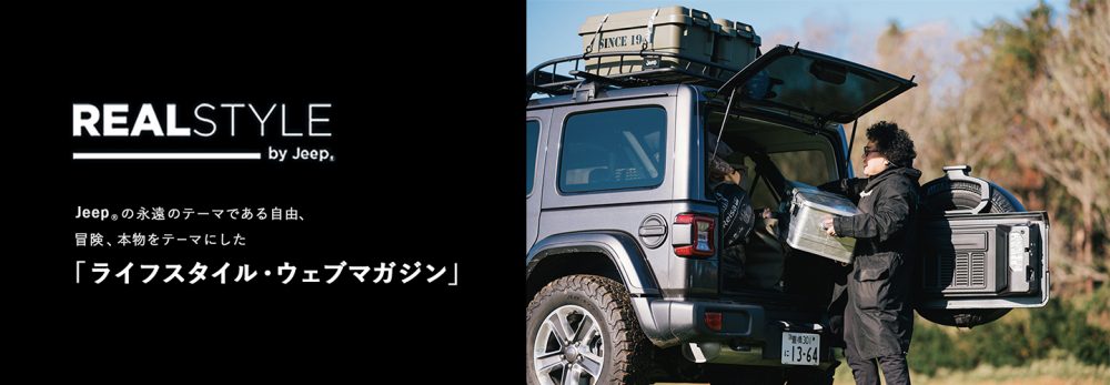 Wrangler ラングラー Jeep